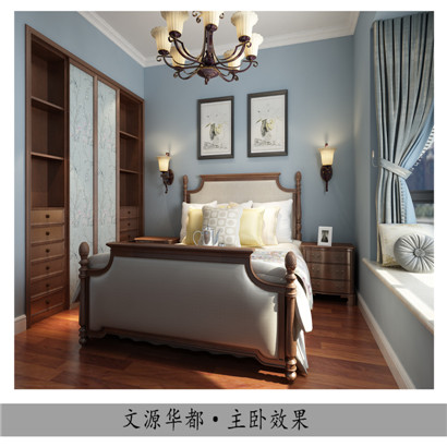 香頌E公館