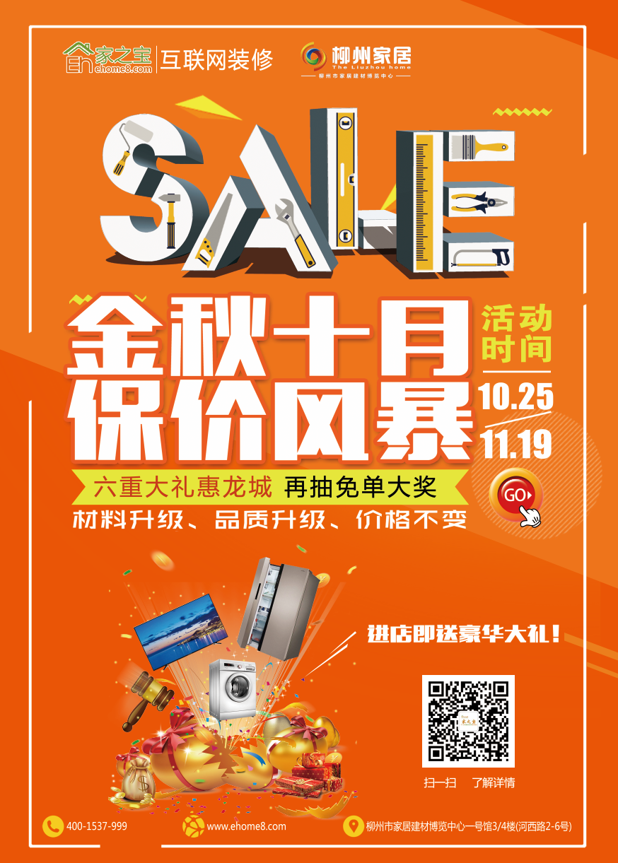 微信圖片_20171017091113.png