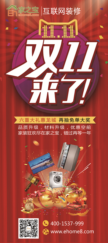 微信圖片_20171110094944_副本.jpg