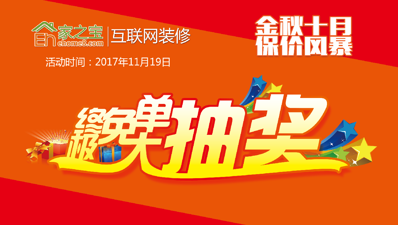 微信圖片_20171119190054.png