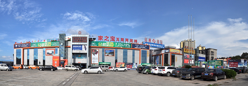 柳州家居大景照.jpg