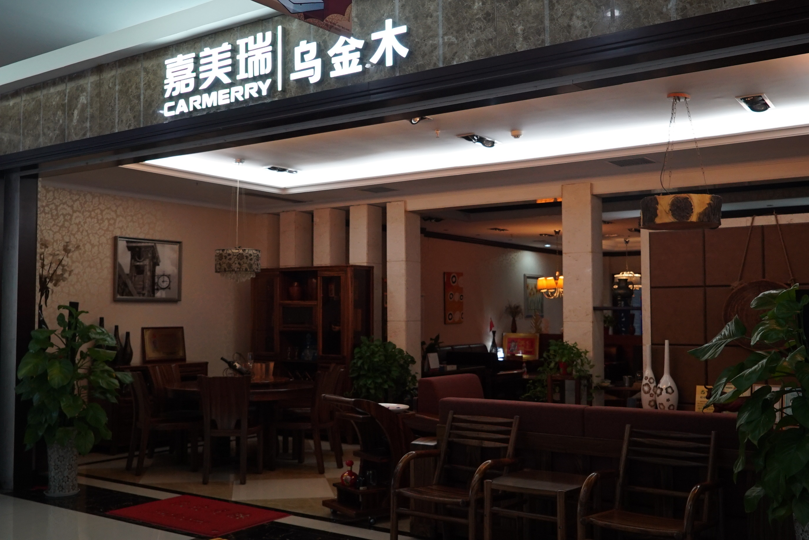 DSC09190.JPG